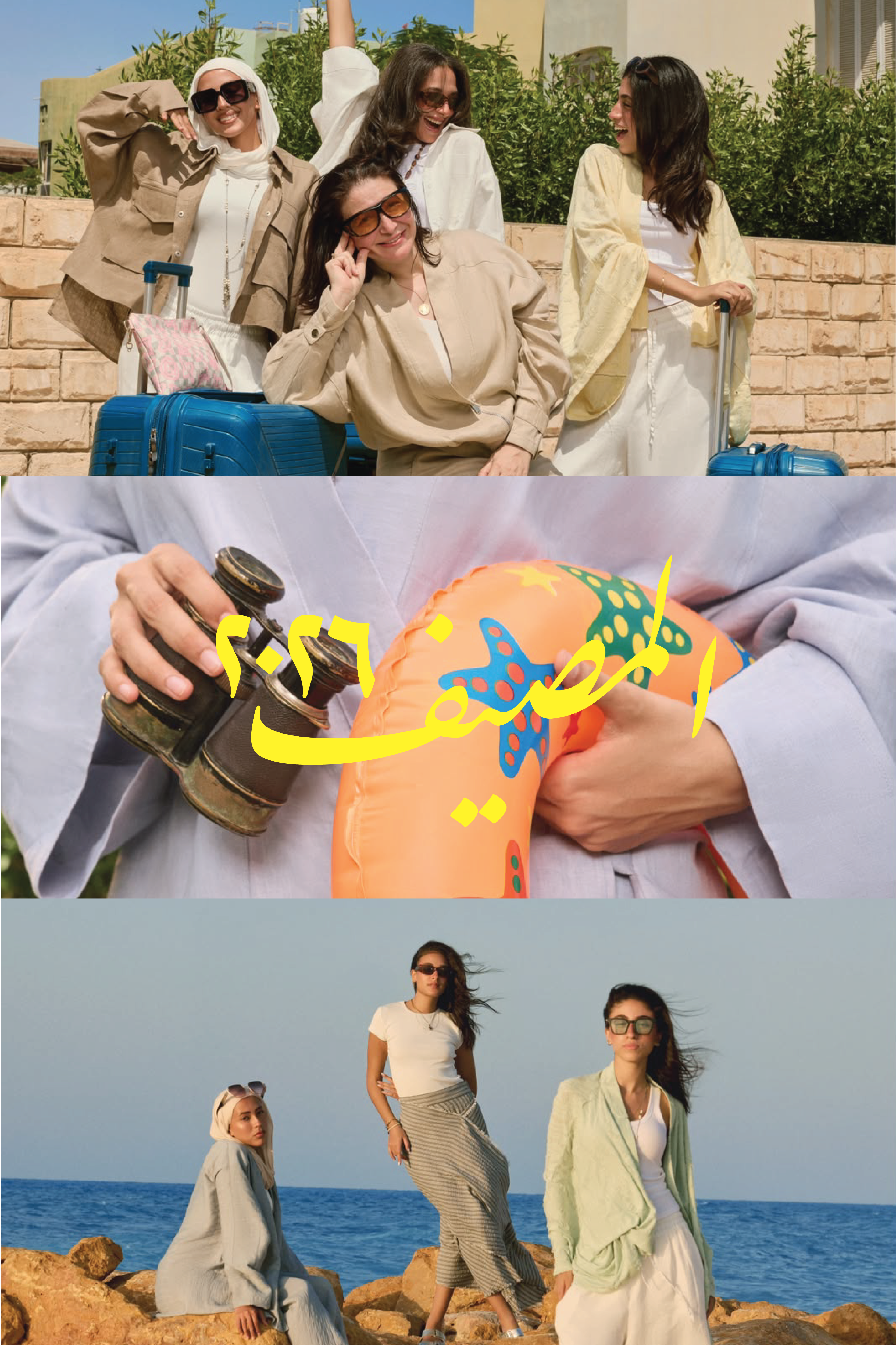 Mobile_banner_1.png
